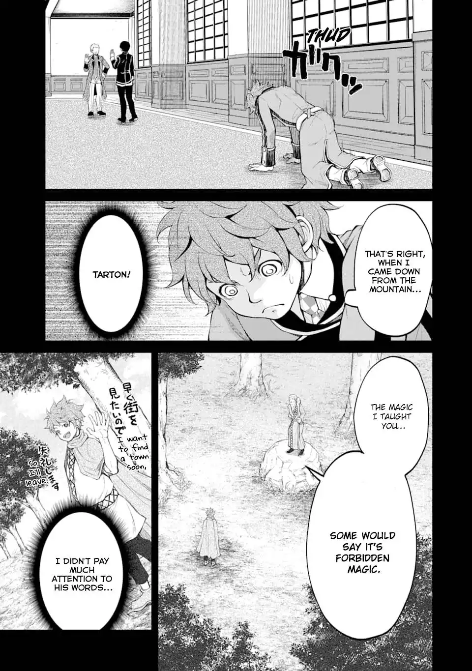 Saisoku Musou no B-kyuu Mahou Tsukai: Ippatsu Utareru Mae ni Senpatsu Uchikaesu! Chapter 9 6